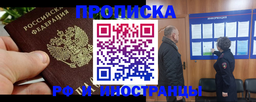 форма 3 в Дальнегорске