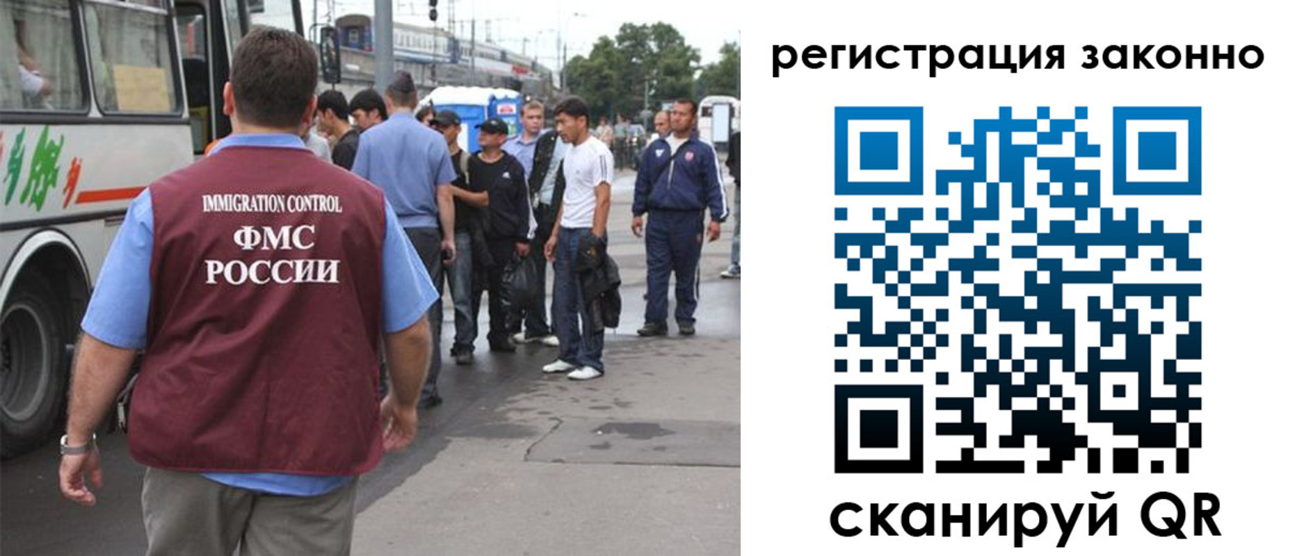 прописка законно в Дальнегорске