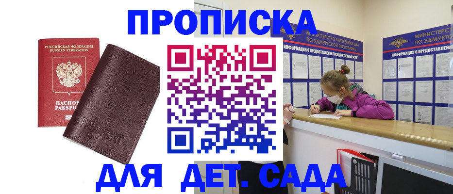 найти адрес прописки в Дальнегорске
